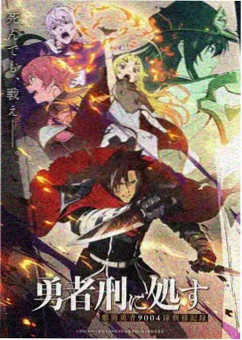 青柠少年志动漫画面